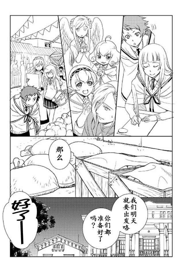 第20话