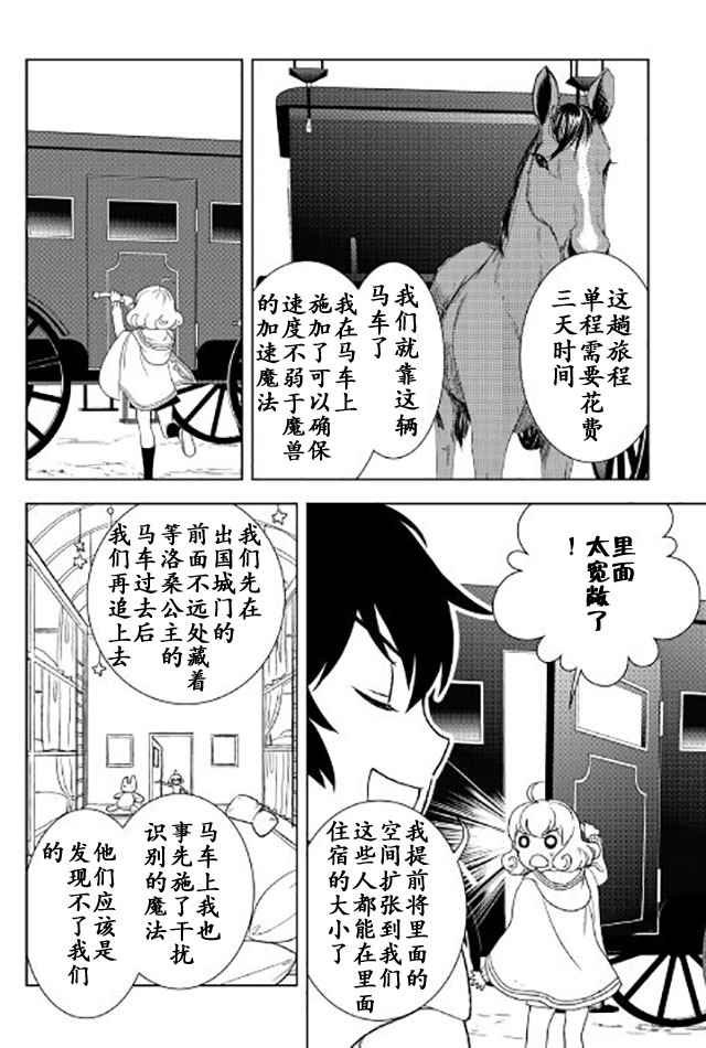第20话