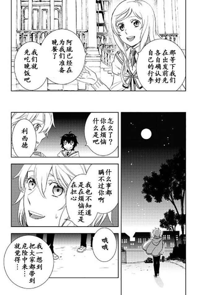 第20话