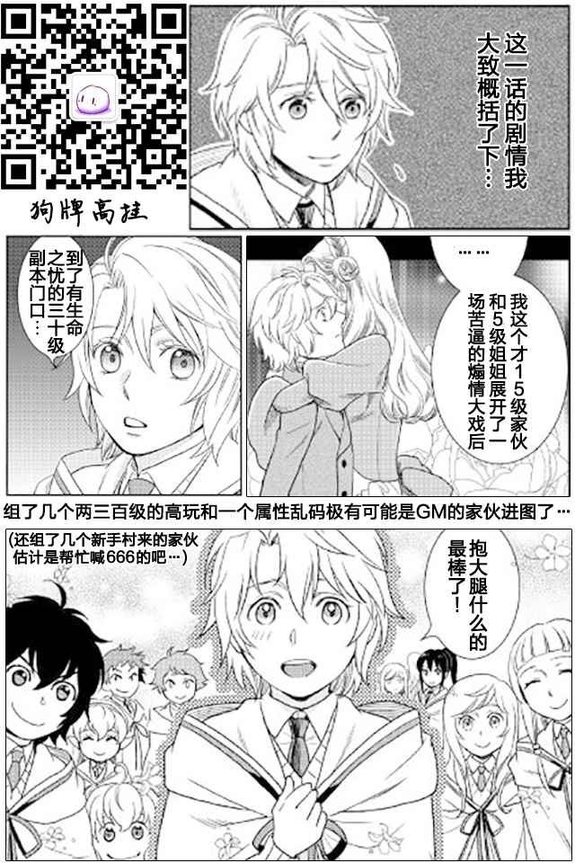 第20话