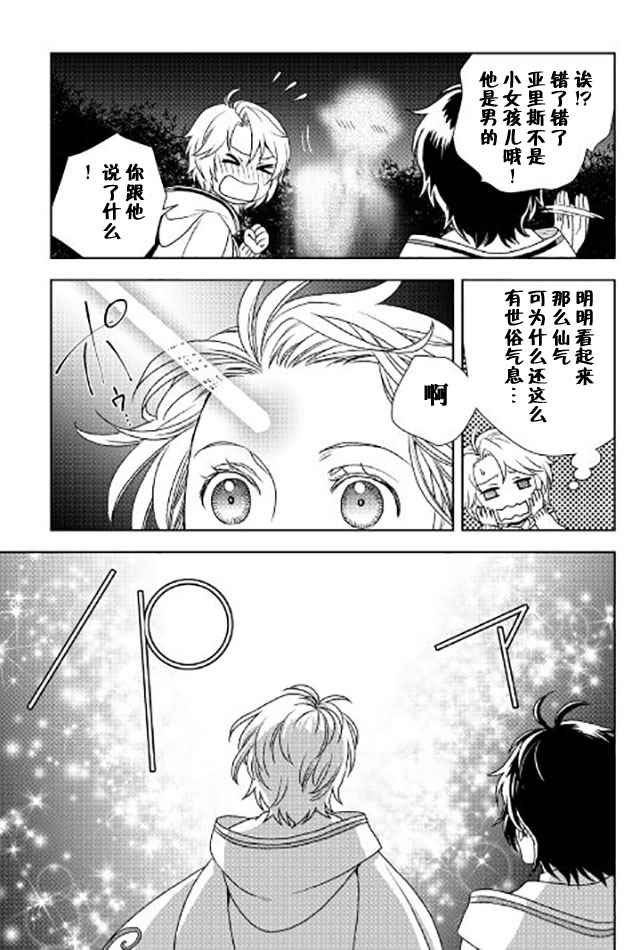 第21话