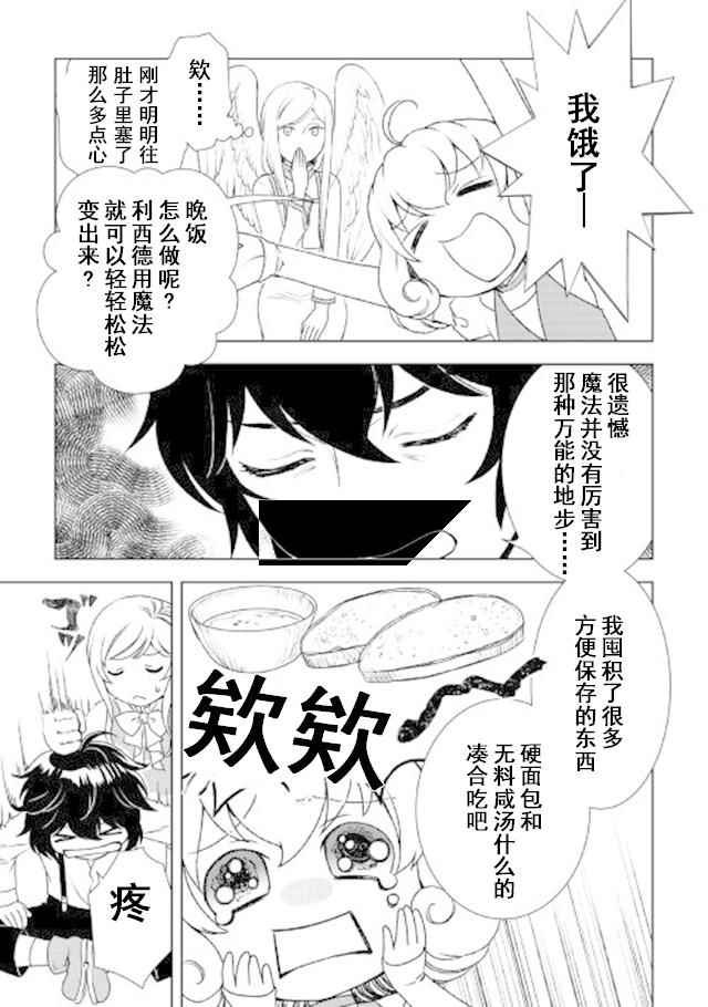 第22话