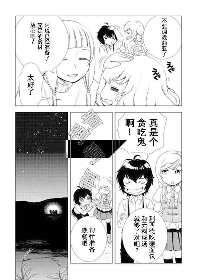 第22话