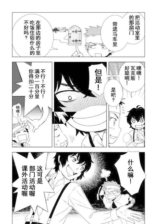 第22话