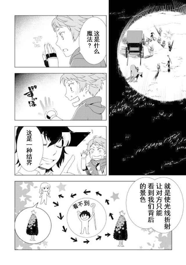 第22话