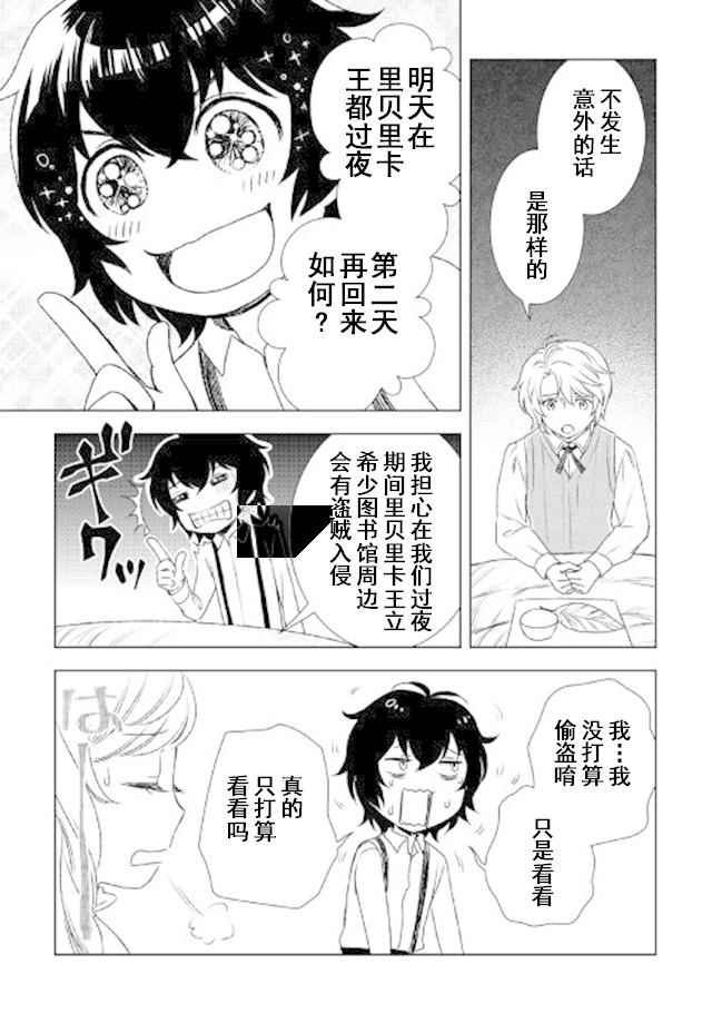 第22话