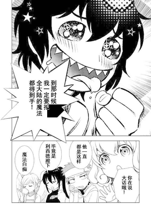 第22话