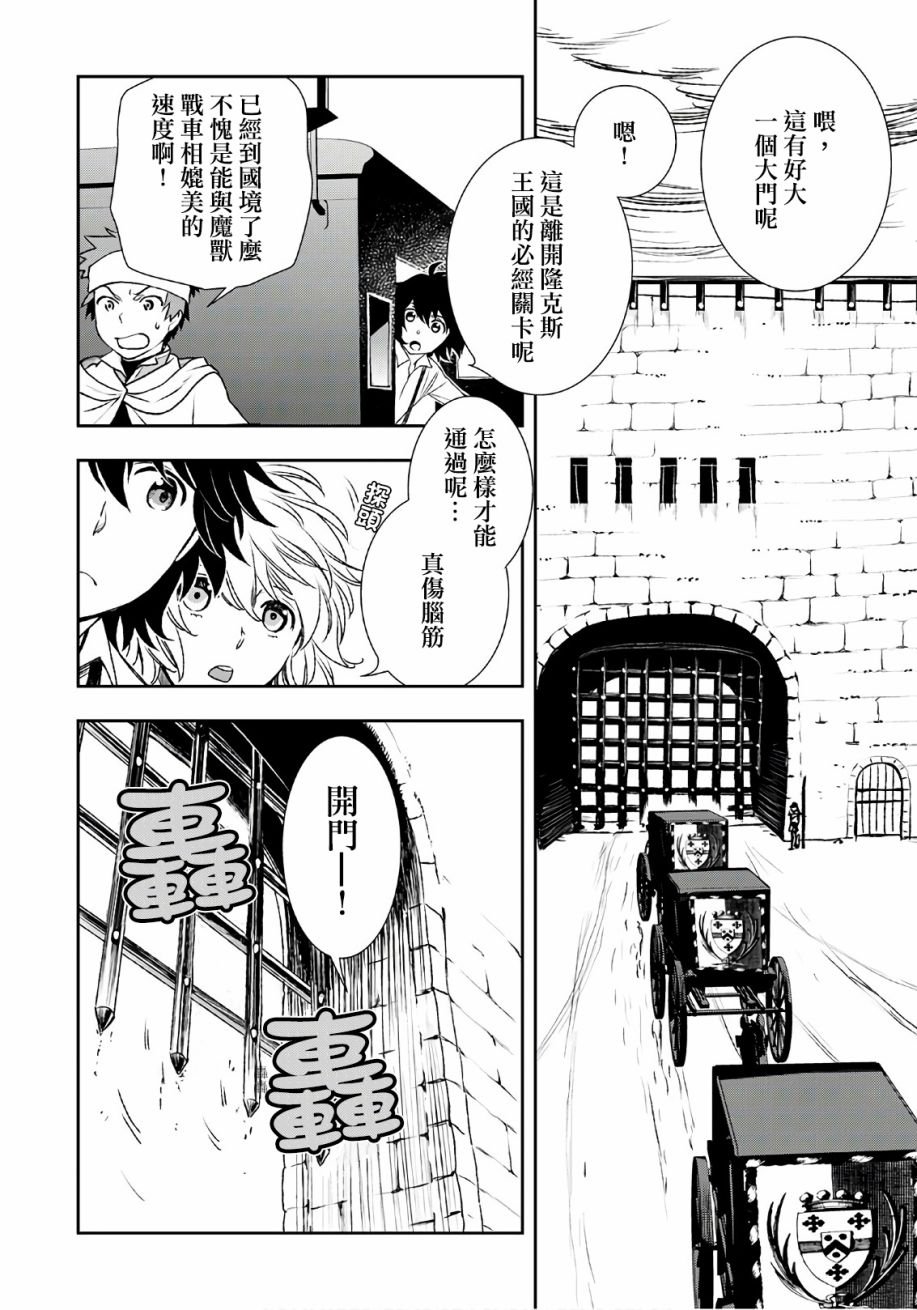 第23话