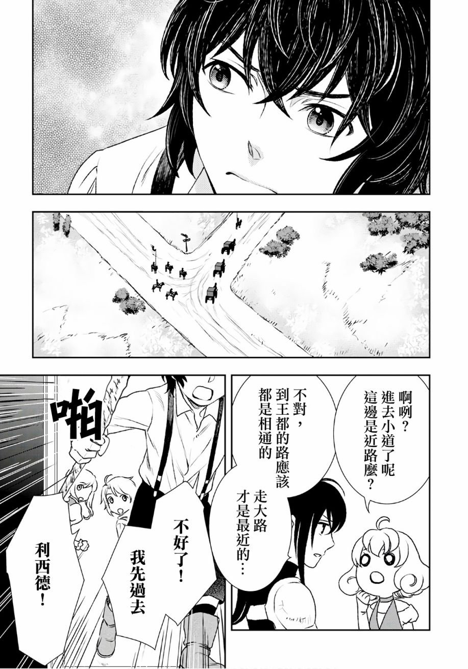 第23话