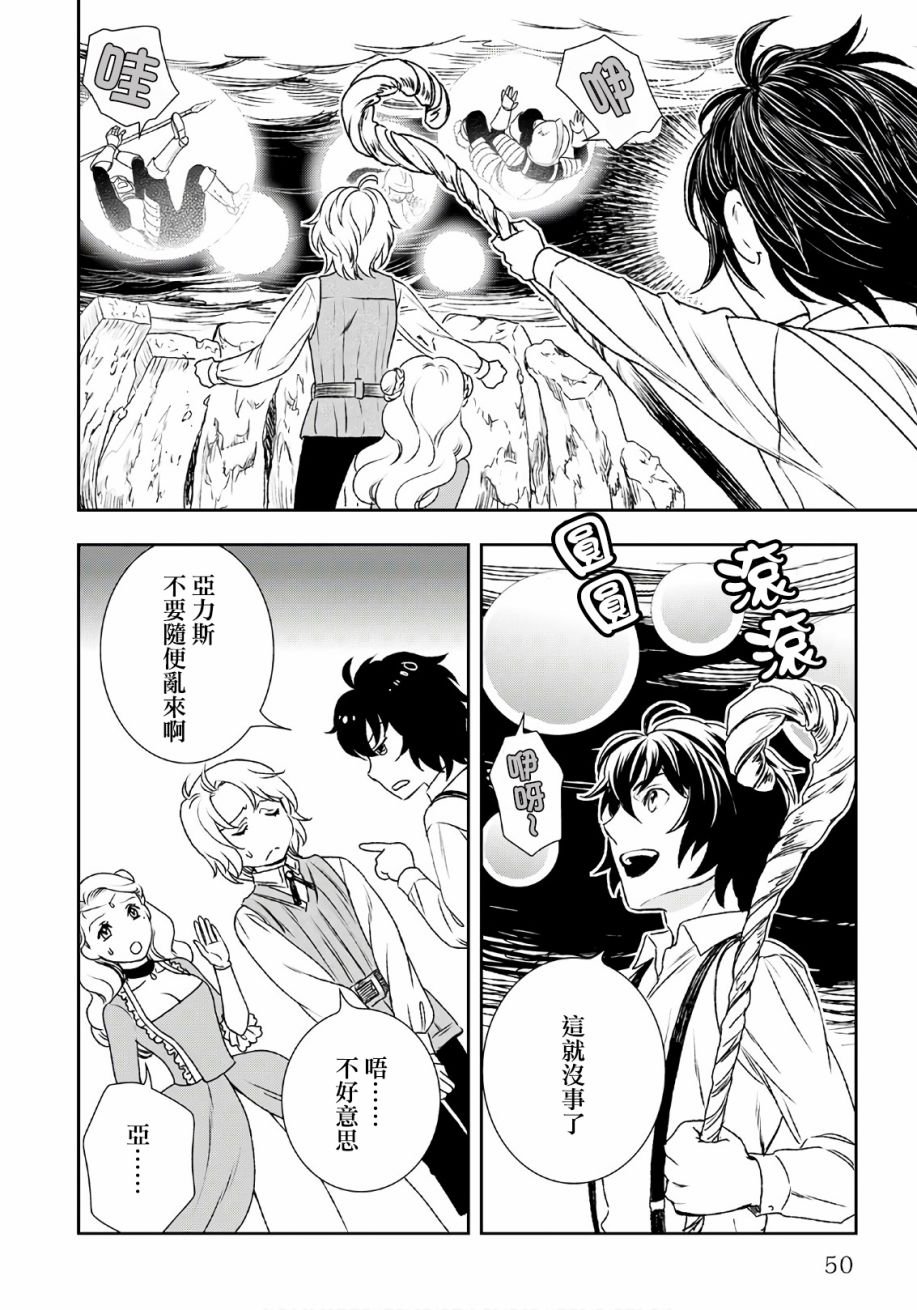 第23话