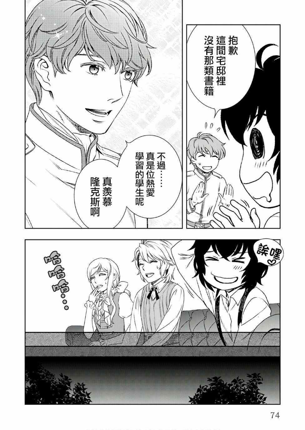 第24话