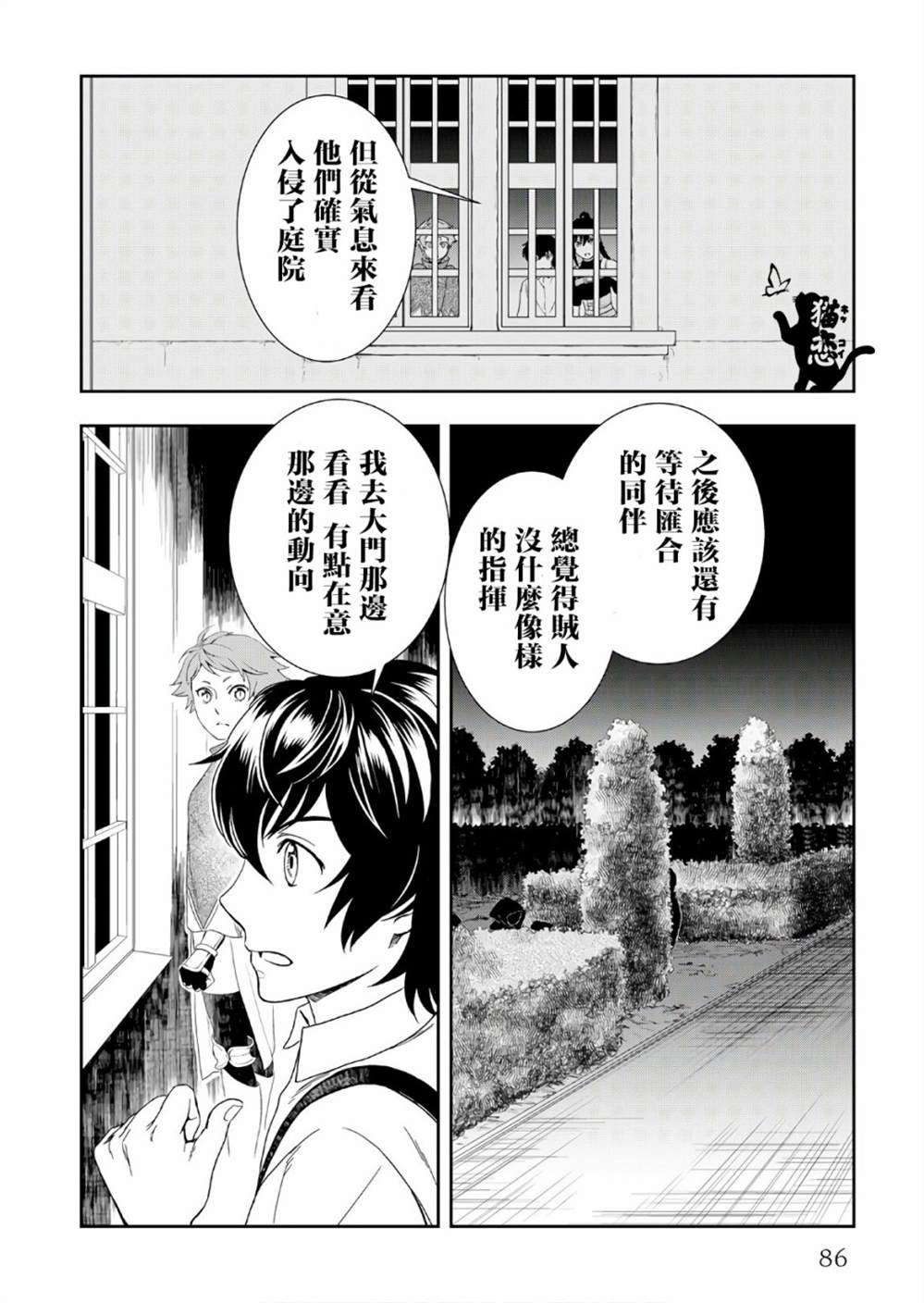 第25话