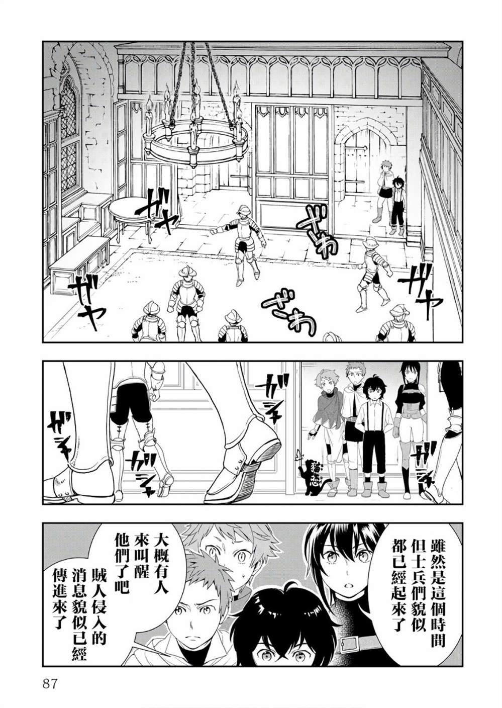 第25话