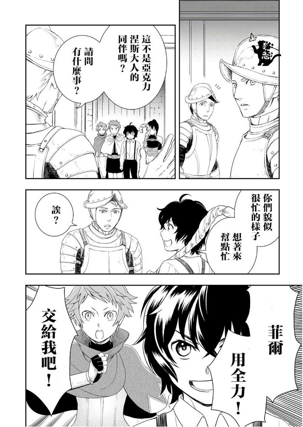 第25话