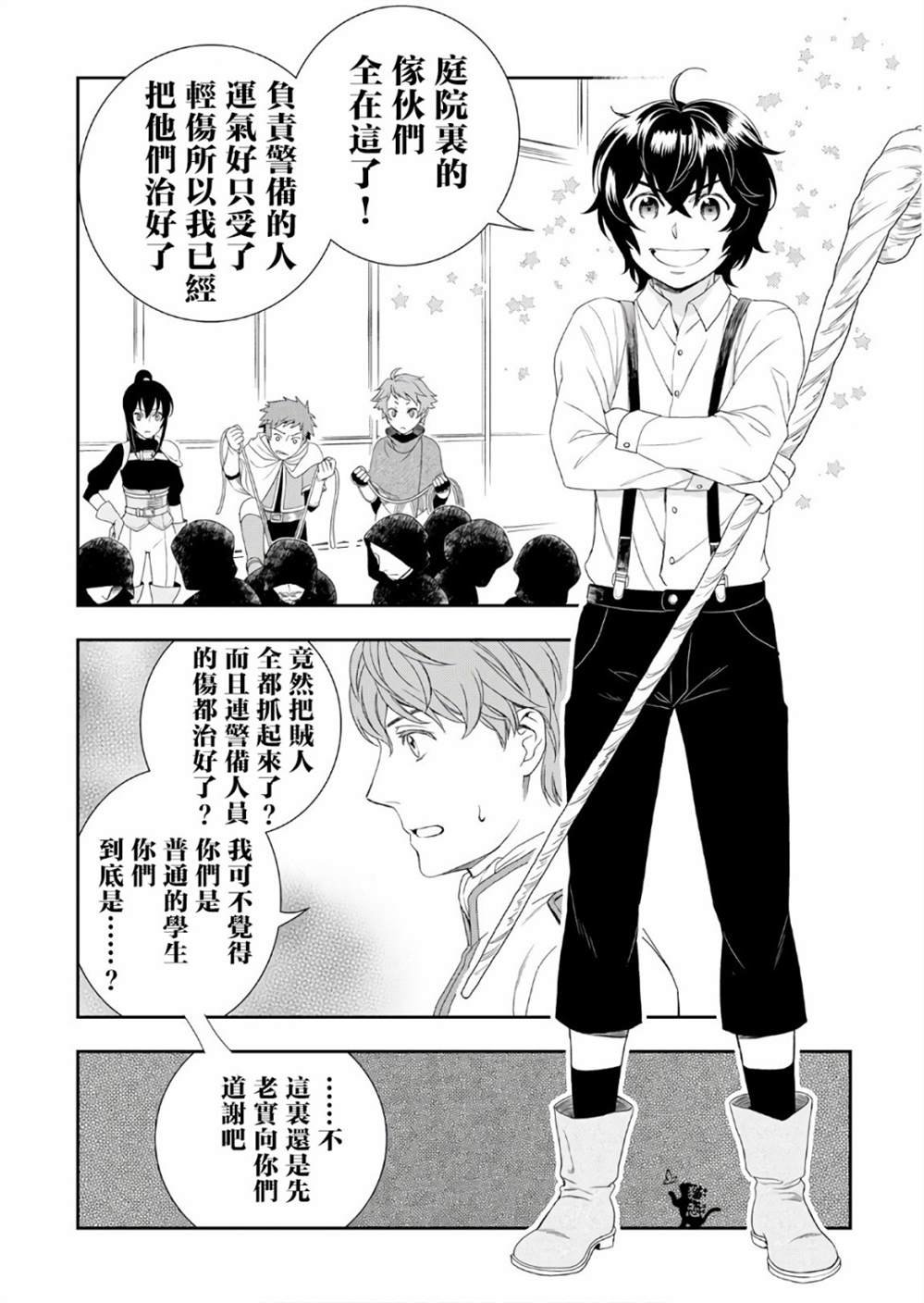 第25话