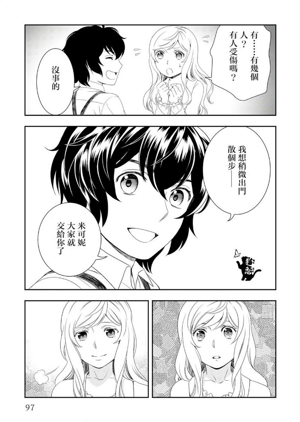 第25话