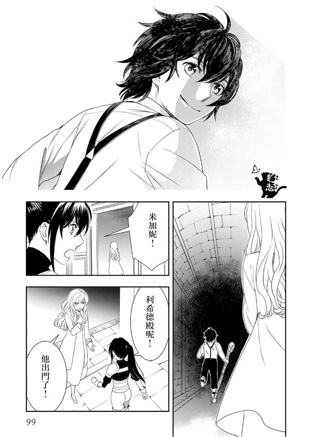第25话