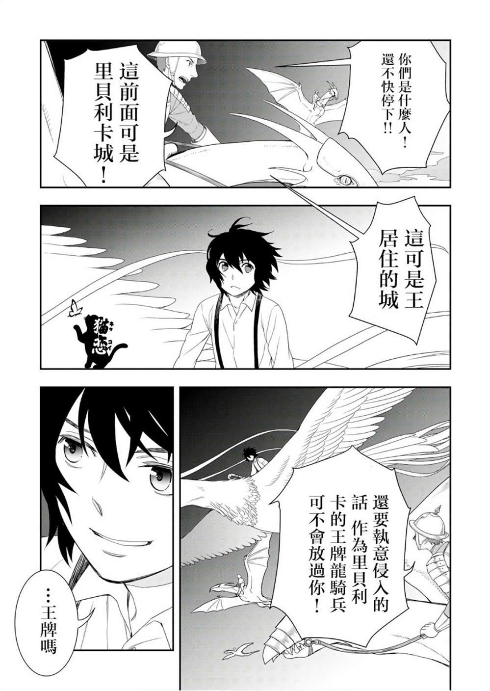 第25话