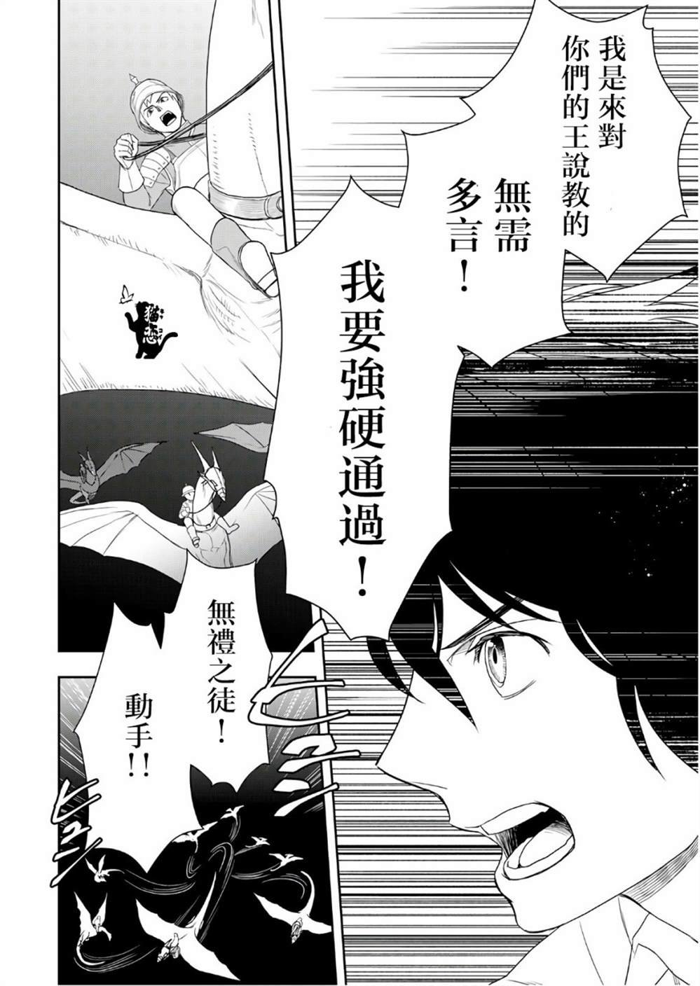 第25话