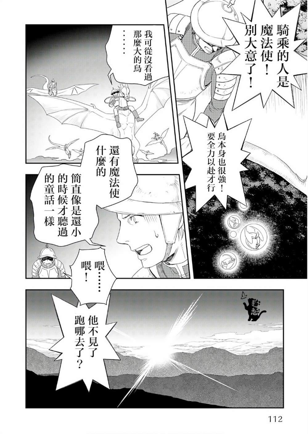 第25话