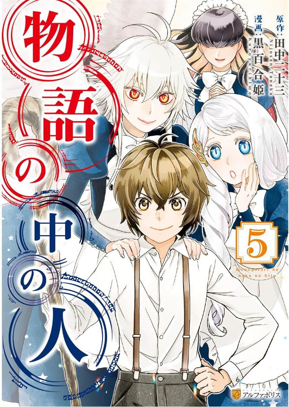 第28话