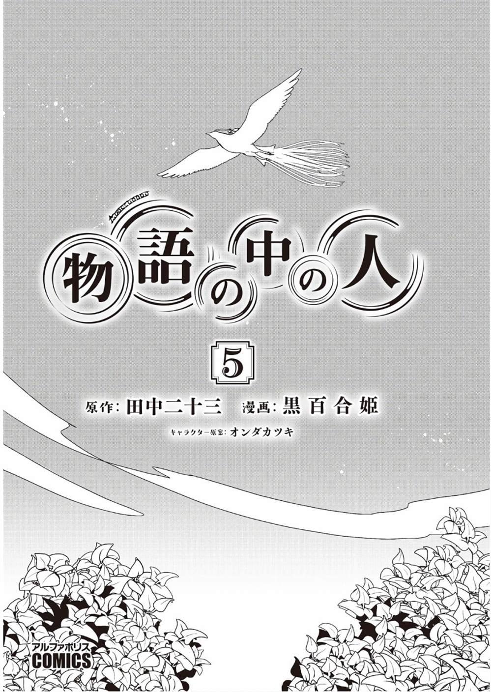 第28话