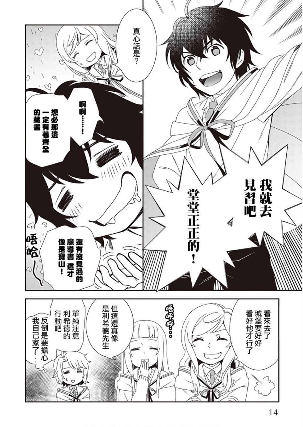 第28话