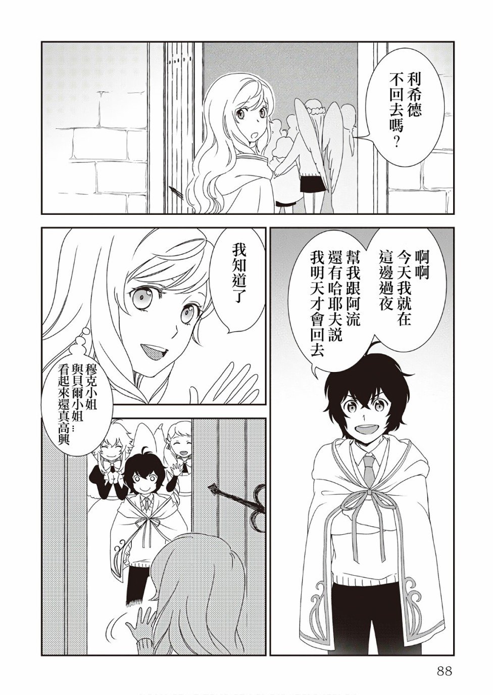 第30话