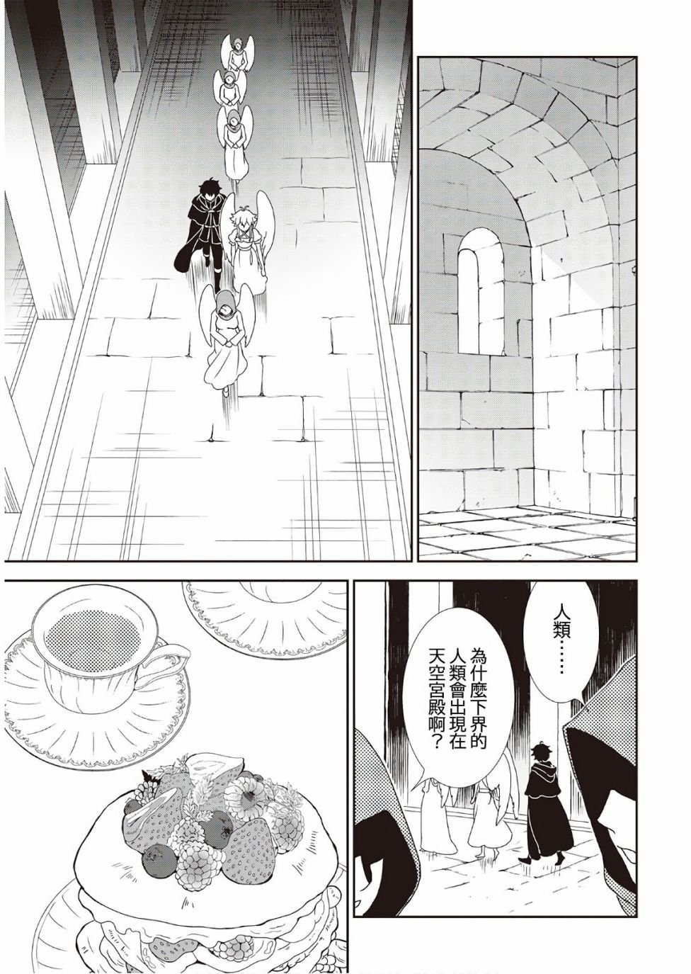 第31话