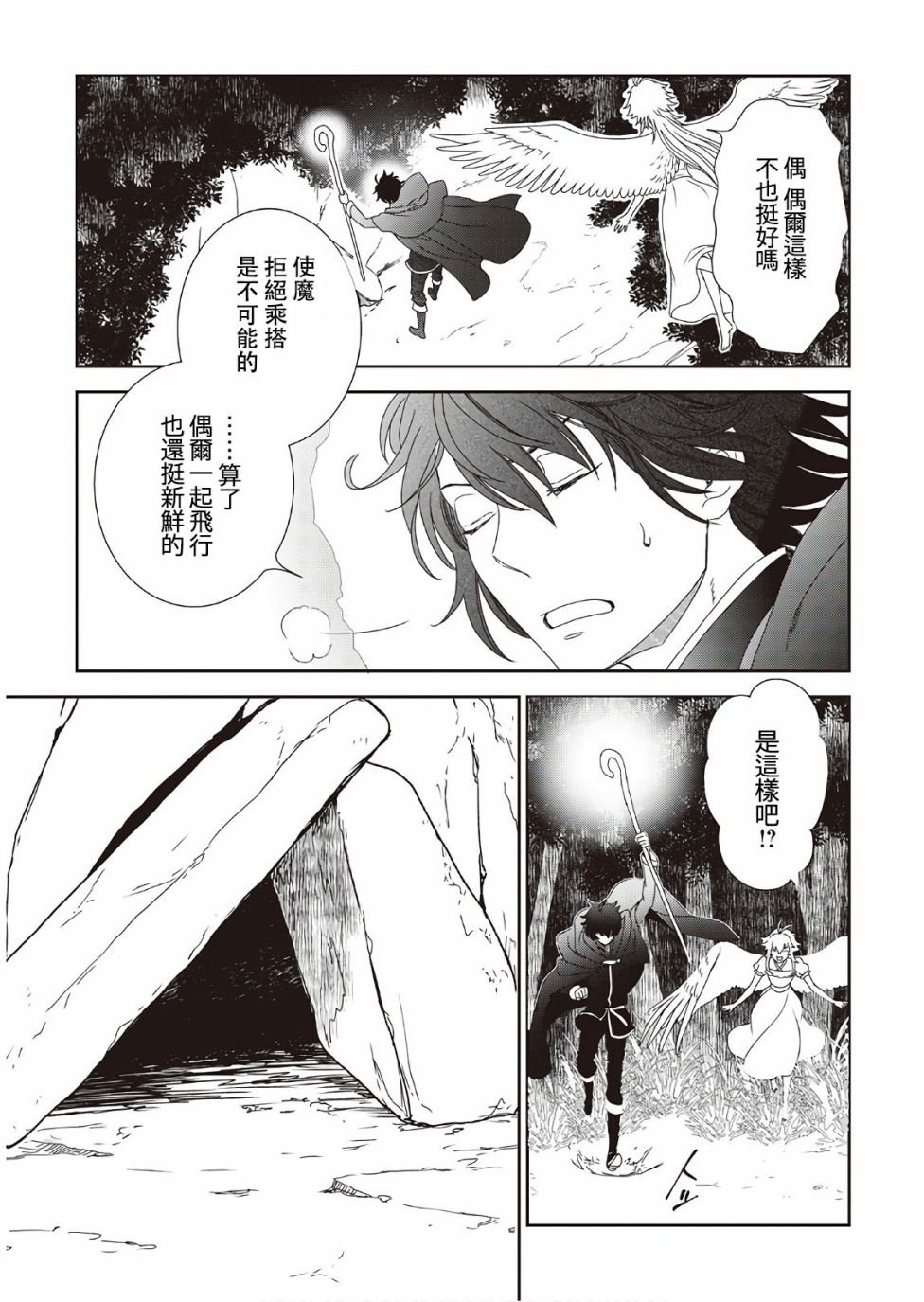 第31话
