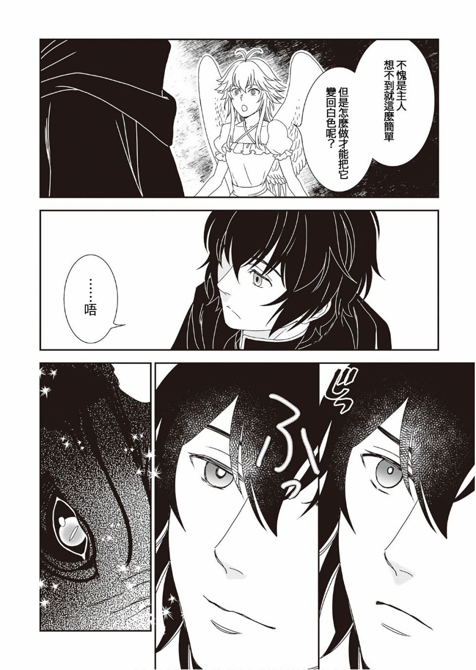第31话