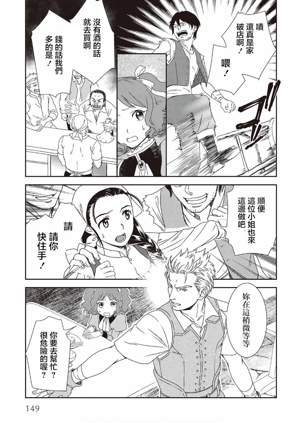 第32话