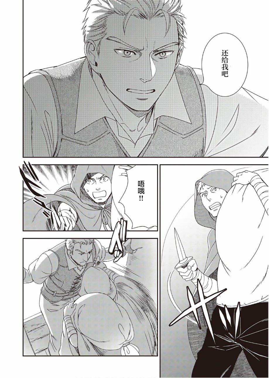 第33话