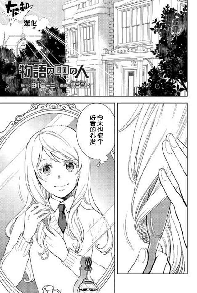 第7话