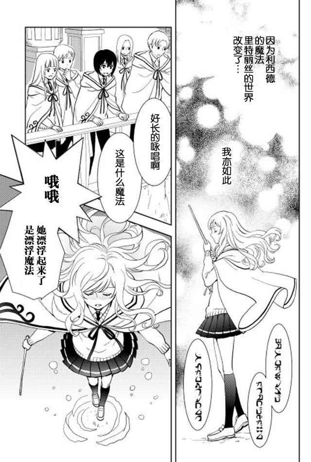 第8话