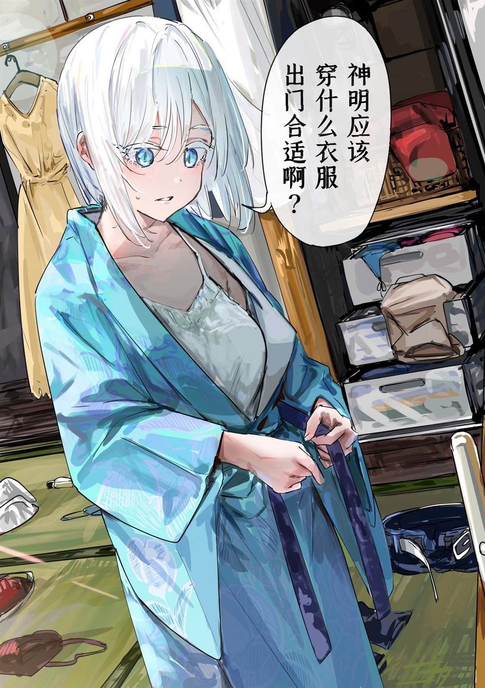 第10话