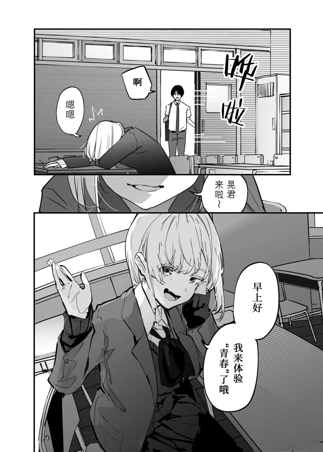 第14话