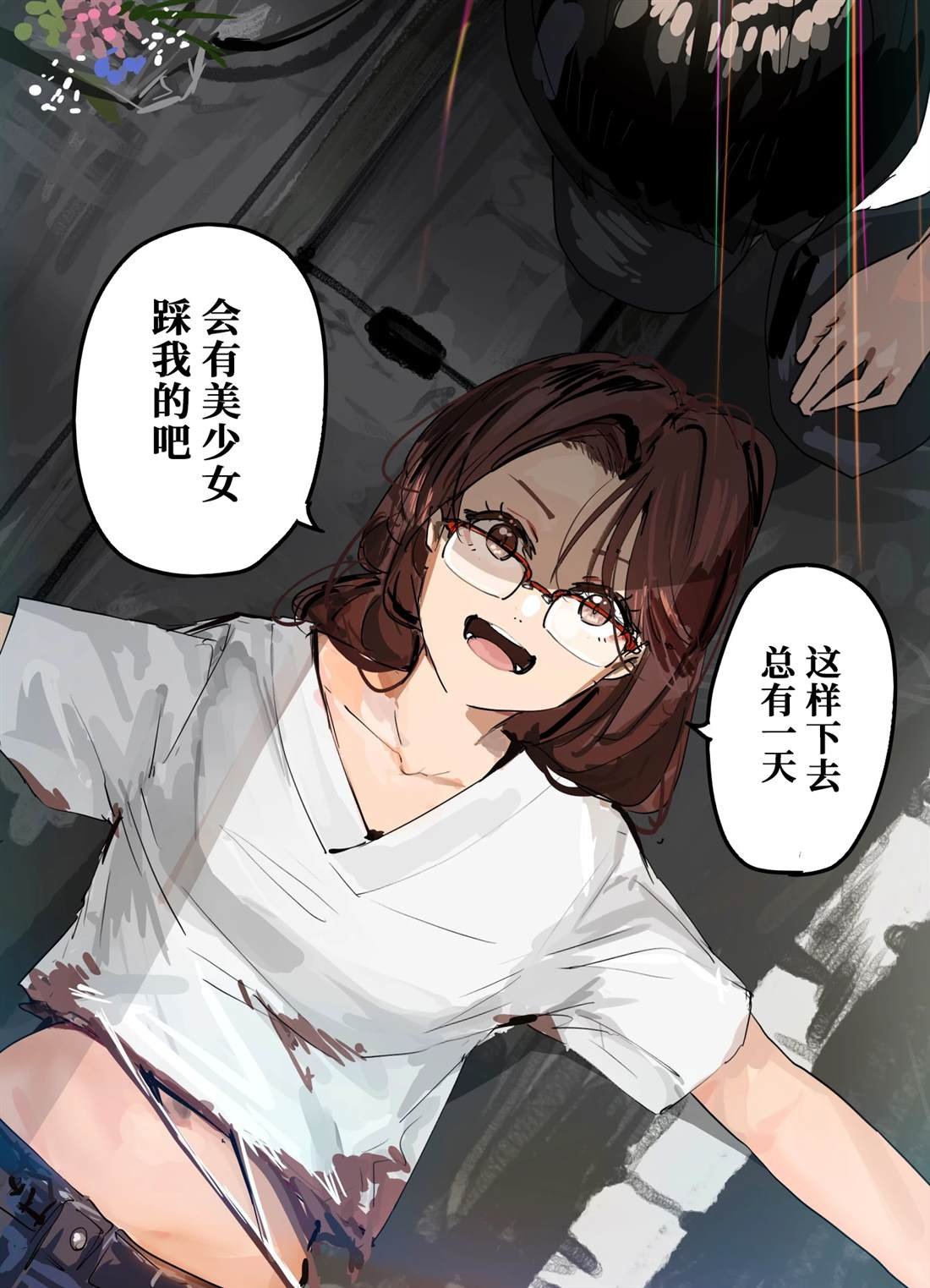 番外01