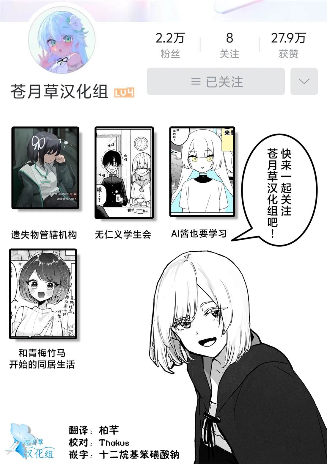番外02