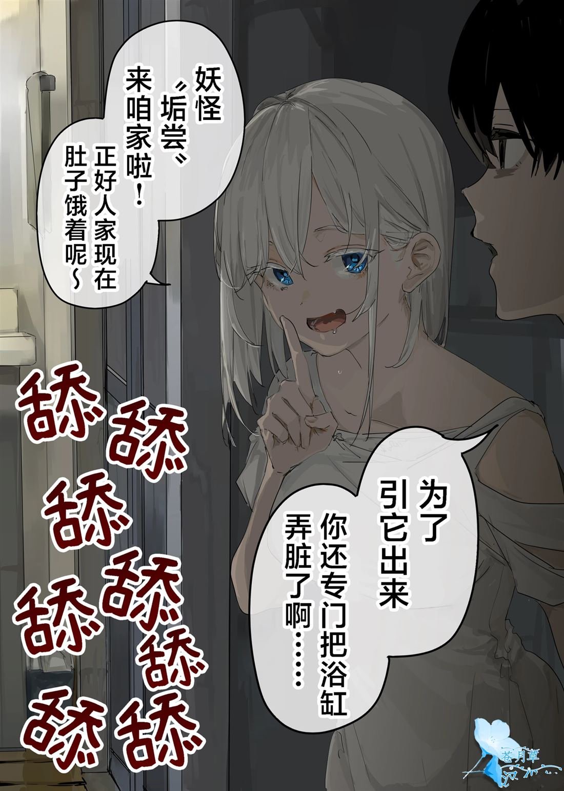 番外04