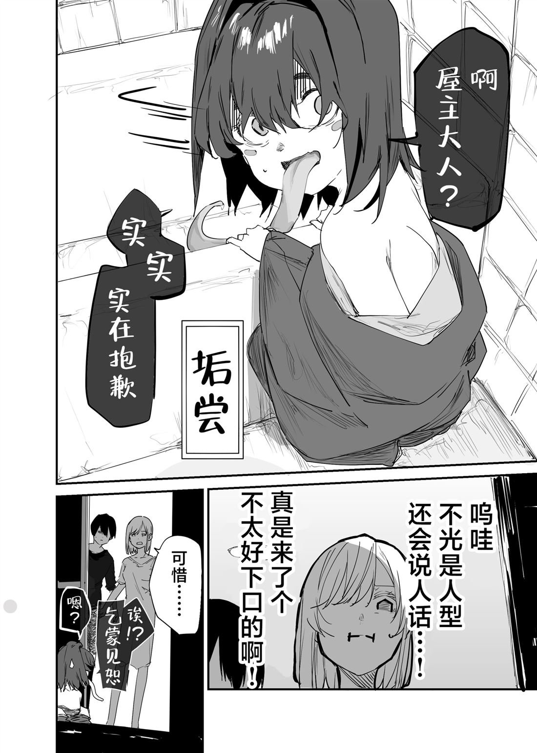 番外04
