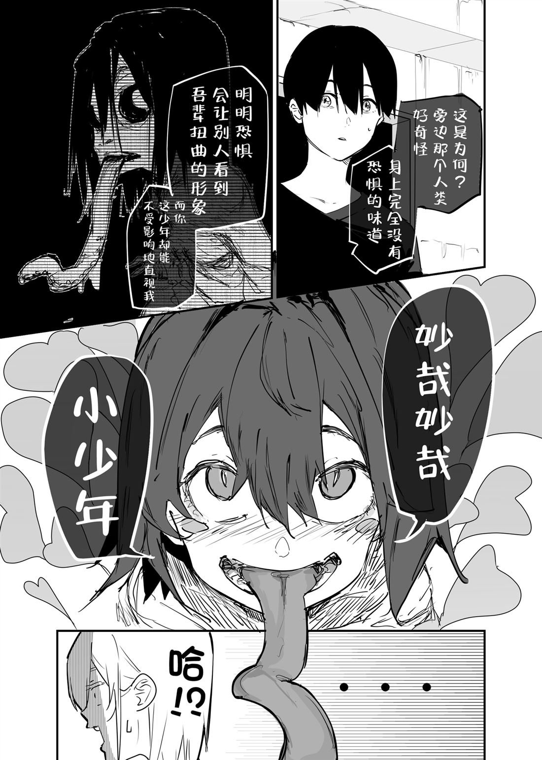 番外04