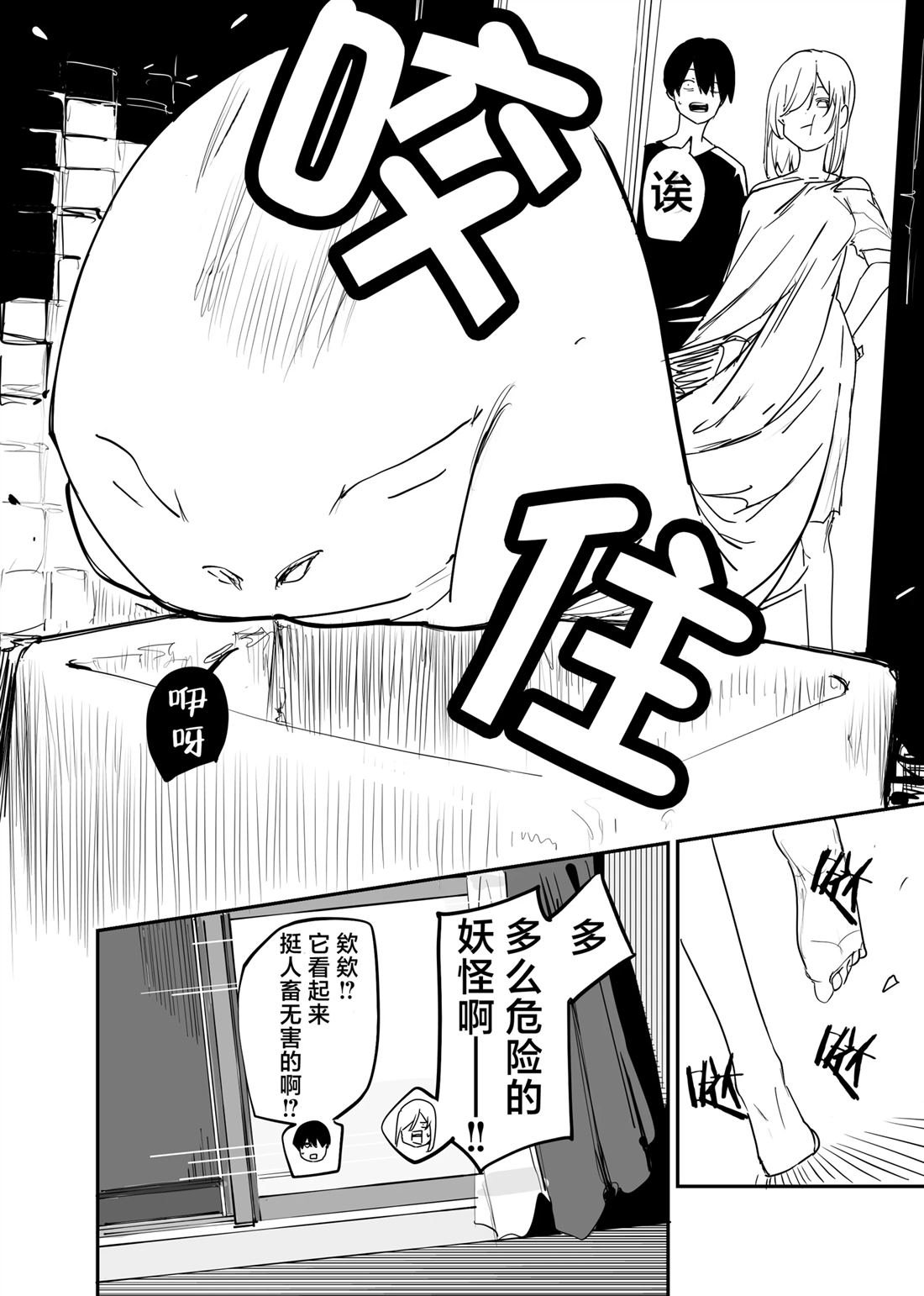 番外04