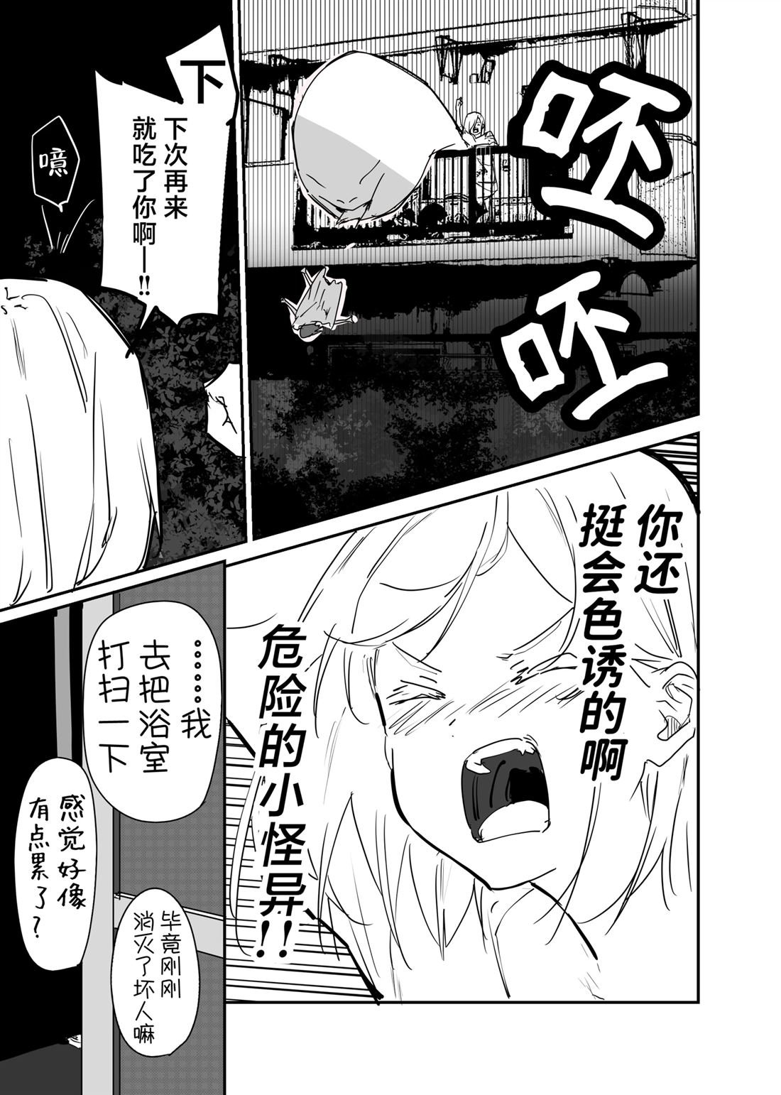 番外04