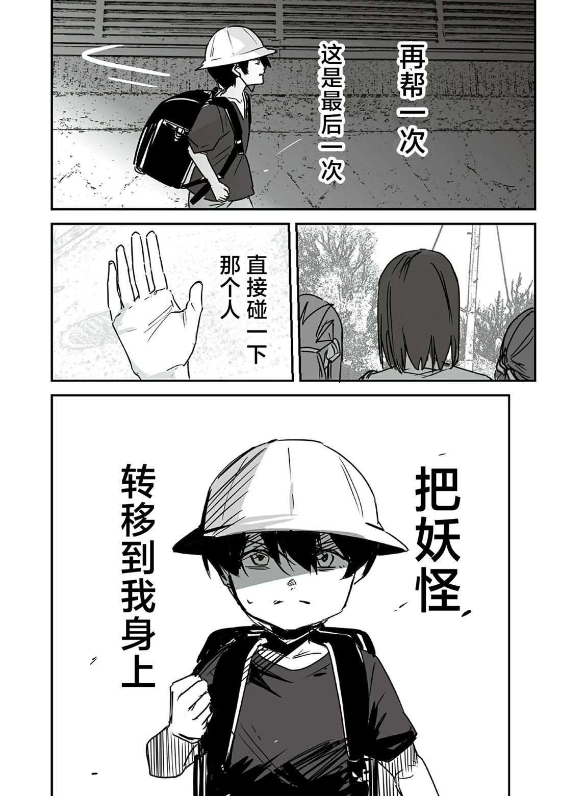 EX篇