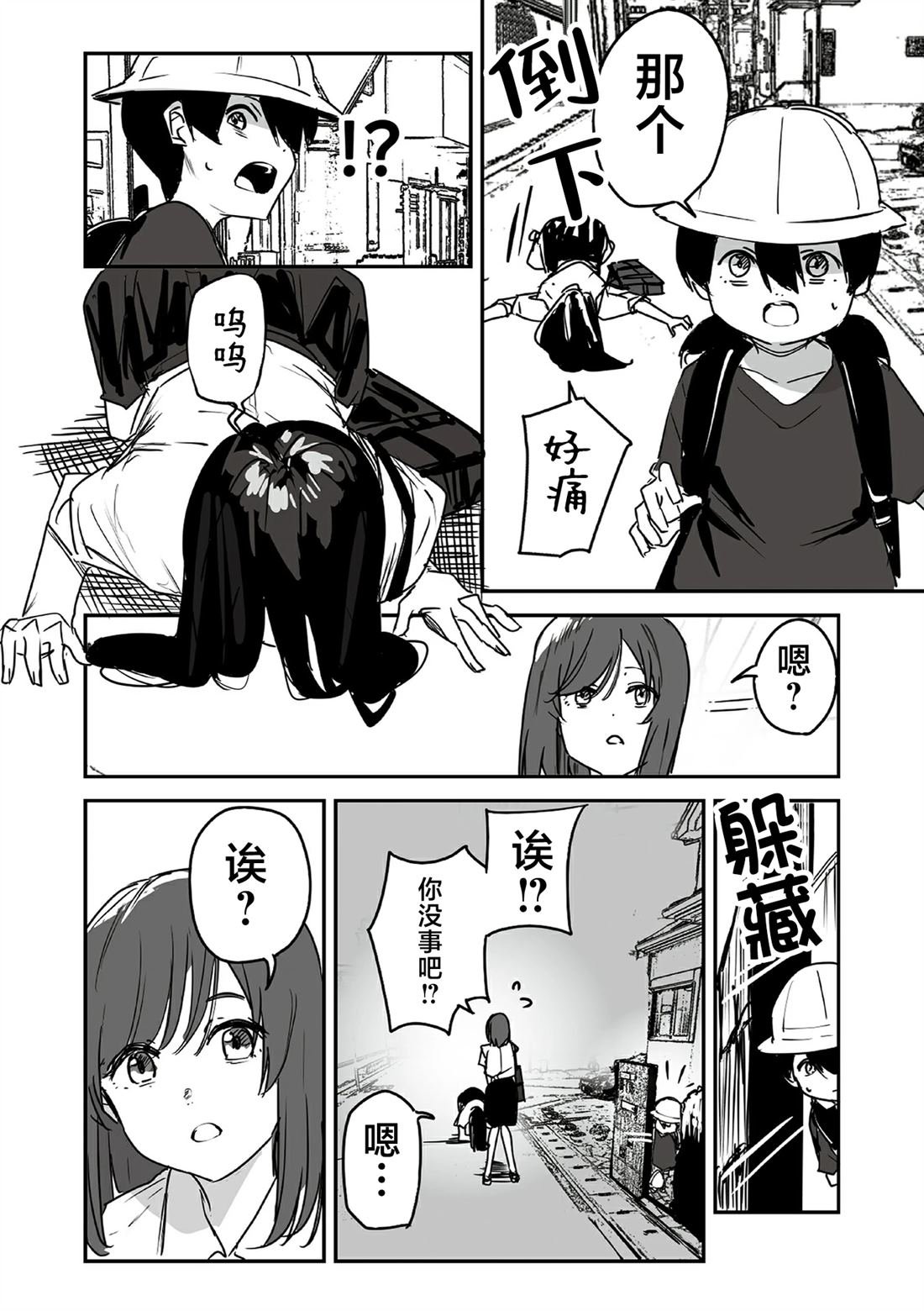 EX篇
