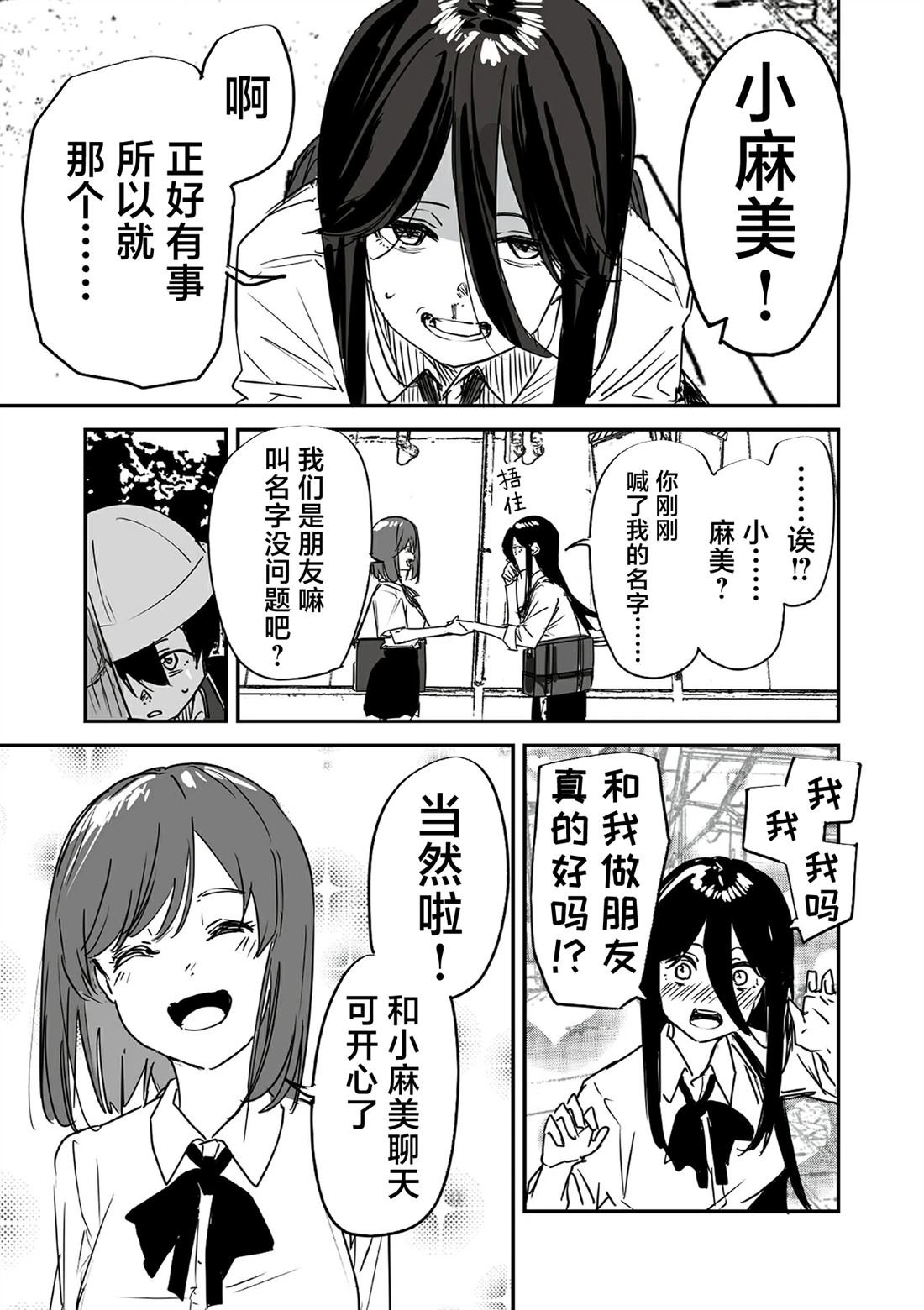 EX篇