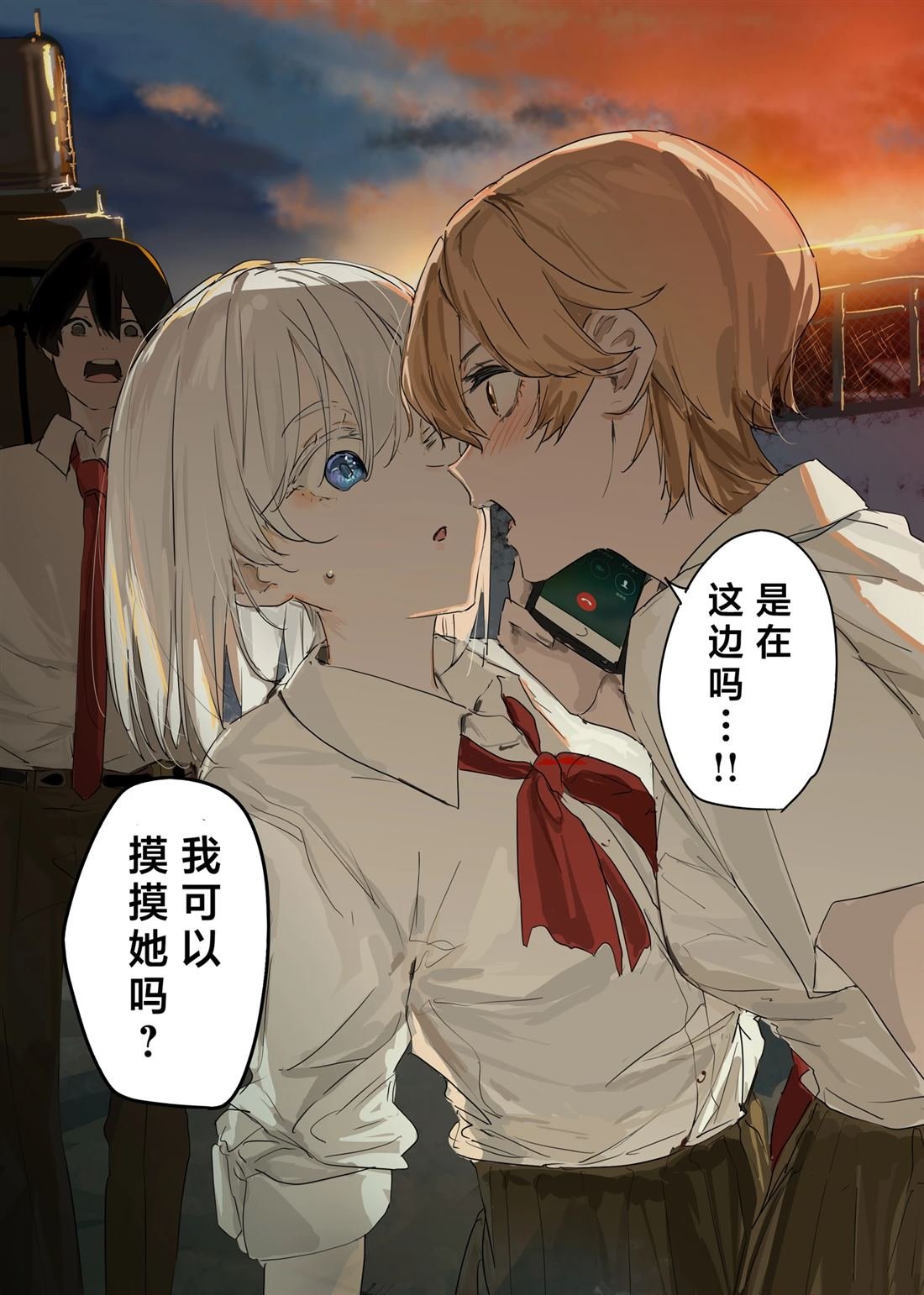 第15话