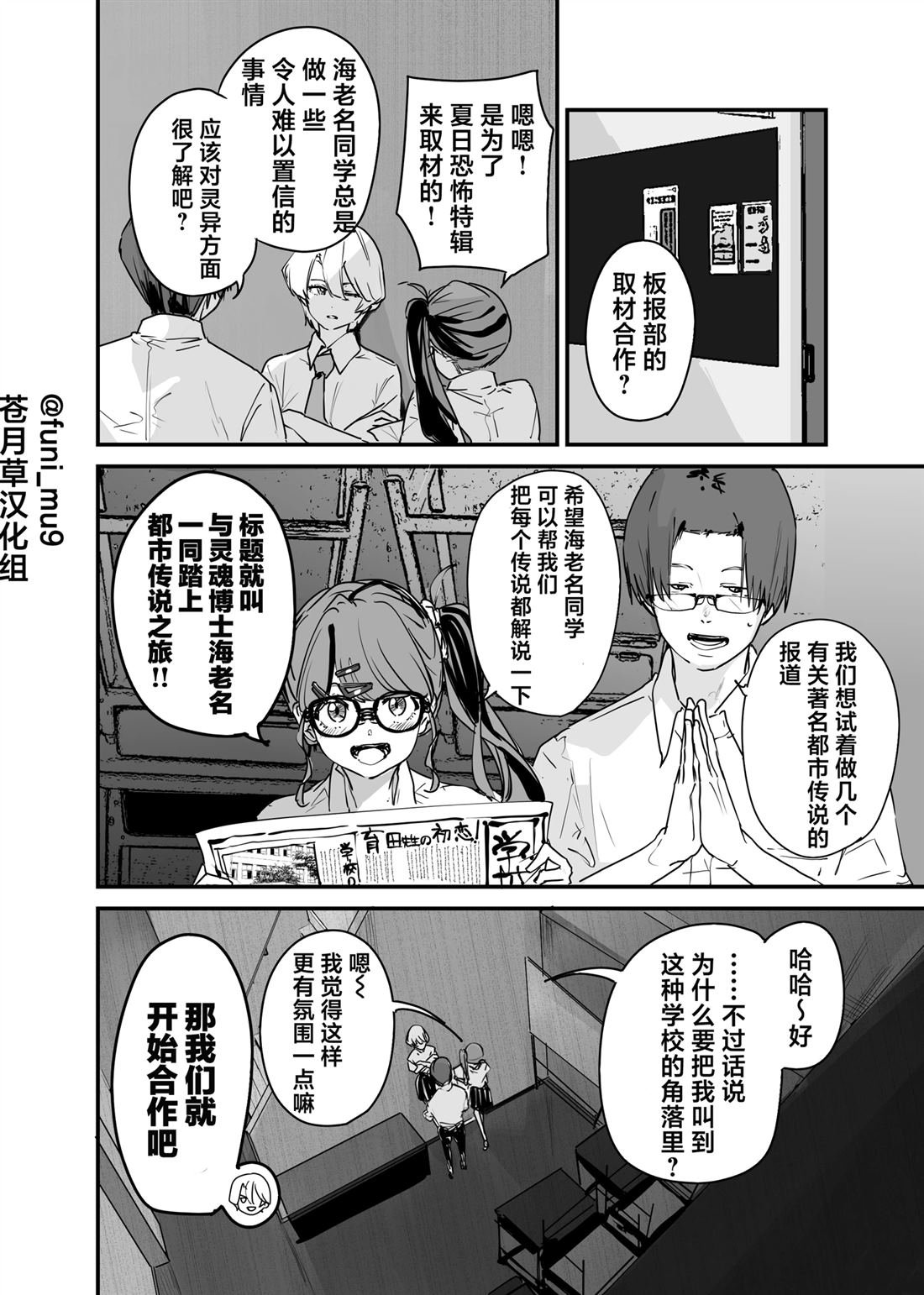 第15话