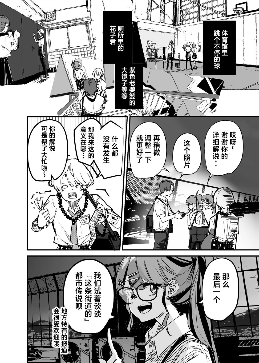 第15话